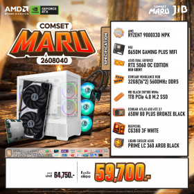 COMPUTER SET JIB MARU-2608040 RYZEN 7 9800X3D / RTX5060 8GB / B650 / 32GB DDR5 / M.2 1TB