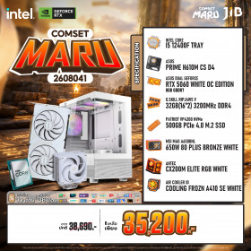 COMPUTER SET JIB MARU-2608041 I5-12400F / RTX5060 8GB / H610 / 32GB DDR4 / M.2 500GB