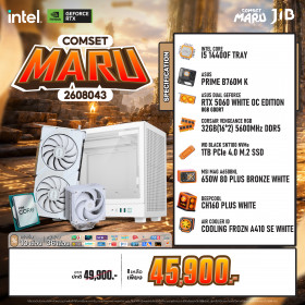 COMPUTER SET JIB MARU-2608043 I5-14400F / RTX5060 8GB / B760 / 32GB DDR5 / M.2 1TB