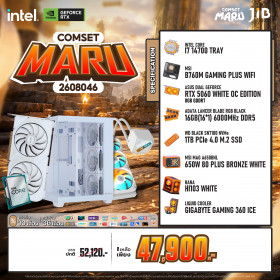 COMPUTER SET JIB MARU-2608046 I7-14700 / RTX5060 8GB / B760 / 16GB DDR5 / M.2 1TB