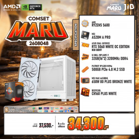 COMPUTER SET JIB MARU-2608048 RYZEN 5 5600 / RTX5060 8GB / A520 / 32GB DDR4 / M.2 500GB