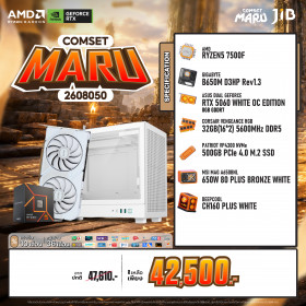 COMPUTER SET JIB MARU-2608050 RYZEN 5 7500F / RTX5060 8GB / B650 / 32GB DDR5 /M.2 500GB