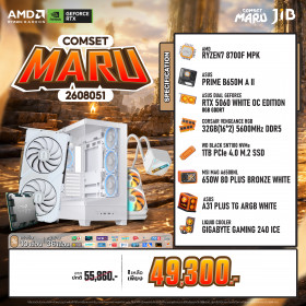 COMPUTER SET JIB MARU-2608051 RYZEN 7 8700F / RTX5060 8GB / B650 / 32GB DDR5 / M.2 1TB