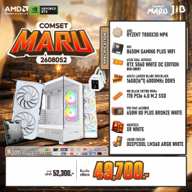 COMPUTER SET JIB MARU-2608052 RYZEN 7 7800X3D / RTX5060 8GB / B650 / 16GB DDR5 / M.2 1TB