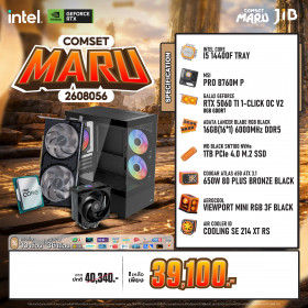 COMPUTER SET JIB MARU-2608056 I5-14400F / RTX5060TI 8GB / B760 / 16GB DDR5 / M.2 1TB