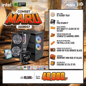 COMPUTER SET JIB MARU-2608057 I5-14400F / RTX5060TI 8GB / B760 / 32GB DDR5 / M.2 1TB