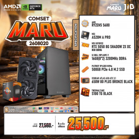 COMPUTER SET JIB MARU-2608020 RYZEN 5 5600 / RTX5050 8GB / A520 / 16GB DDR4 / M.2 500GB