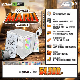 COMPUTER SET JIB MARU-2608054 RYZEN 7 9800X3D / RTX5060 8GB / B650 / 16GB DDR5 / M.2 1TB