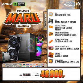 COMPUTER SET JIB MARU-2608036 RYZEN 5 8700F / RTX5060 8GB / B650 / 32GB DDR5 / M.2 1TB