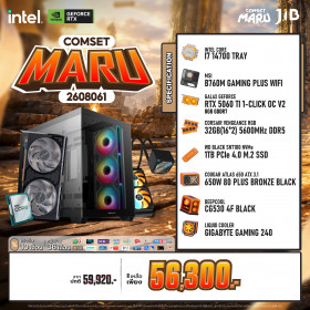 COMPUTER SET JIB MARU-2608061 I7-14700 / RTX5060TI 8GB / B760 / 32GB DDR5 / M.2 1TB