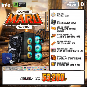 COMPUTER SET JIB MARU-2608063 ULTRA 7 265F / RTX5060 8GB / H810 / 32GB DDR5 / M.2 1TB