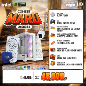 COMPUTER SET JIB MARU-2608064 ULTRA 7 265F / RTX5060 8GB / H810 / 16GB DDR5 / M.2 1TB