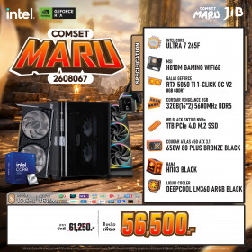 COMPUTER SET JIB MARU-2608067 ULTRA 7 265F / RTX5060TI 8GB / H810 / 32GB DDR5 / M.2 1TB