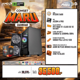 COMPUTER SET JIB MARU-2608068 RYZEN 5 5600 / RTX5060TI 8GB / A520 / 32GB DDR4 / M.2 500GB