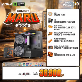 COMPUTER SET JIB MARU-2608069 RYZEN 5 7500F / RTX5060TI 8GB / B650 / 16GB DDR5 / M.2 500GB