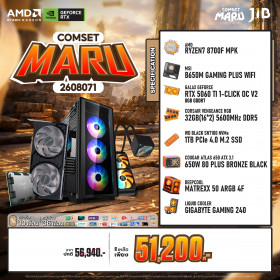 COMPUTER SET JIB MARU-2608071 RYZEN 7 8700F / RTX5060TI 8GB / B650 / 32GB DDR5 / M.2 1TB