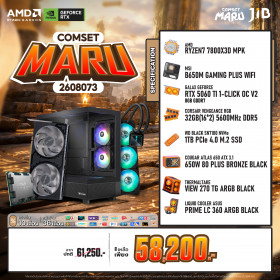 COMPUTER SET JIB MARU-2608073 RYZEN 7 7800X3D / RTX5060TI 8GB / B650 / 32GB DDR5 / M.2 1TB