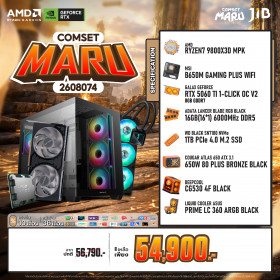 COMPUTER SET JIB MARU-2608074 RYZEN 7 9800X3D / RTX5060TI 8GB / B650 / 16GB DDR5 / M.2 1TB