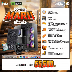 COMPUTER SET JIB MARU-2608077 I5-14400F / RTX5060TI 16GB / B760 / 32GB DDR5 / M.2 1TB