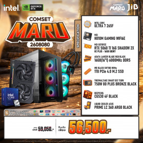 COMPUTER SET JIB MARU-2608080 ULTRA 7 265F / RTX5060TI 16GB / H810 / 16GB DDR5 / M.2 1TB