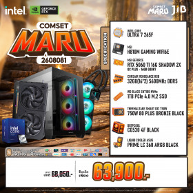 COMPUTER SET JIB MARU-2608081 ULTRA 7 265F / RTX5060TI 16GB / H810 / 32GB DDR5 / M.2 1TB