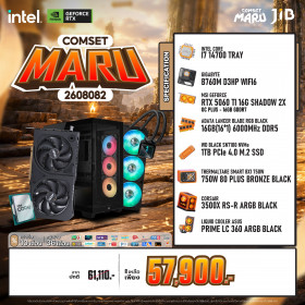 COMPUTER SET JIB MARU-2608082 I7-14700 / RTX5060TI 16GB / B760 / 16GB DDR5 / M.2 1TB
