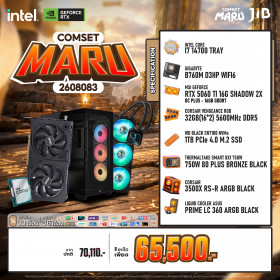 COMPUTER SET JIB MARU-2608083 I7-14700 / RTX5060TI 16GB / B760 / 32GB DDR5 / M.2 1TB