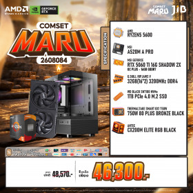 COMPUTER SET JIB MARU-2608084 RYZEN 5 5600 / RTX5060TI 16GB / A520 / 32GB DDR4 / M.2 1TB