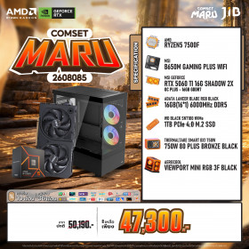 COMPUTER SET JIB MARU-2608085 RYZEN 5 7500F / RTX5060TI 16GB / B650 / 16GB DDR5 / M.2 1TB
