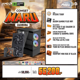 COMPUTER SET JIB MARU-2608086 RYZEN 5 7500F / RTX5060TI 16GB / B650 / 32GB DDR5 / M.2 1TB