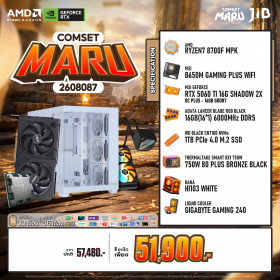 COMPUTER SET JIB MARU-2608087 RYZEN 7 8700F / RTX5060TI 16GB / B650 / 16GB DDR5 / M.2 1TB