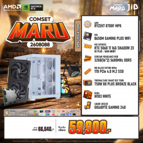 COMPUTER SET JIB MARU-2608088 RYZEN 7 8700F / RTX5060TI 16GB / B650 / 32GB DDR5 / M.2 1TB