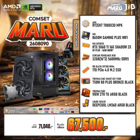 COMPUTER SET JIB MARU-2608090 RYZEN 7 7800X3D / RTX5060TI 16GB / B650 / 32GB DDR5 / M.2 1TB
