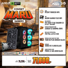 COMPUTER SET JIB MARU-2608092 RYZEN 7 9800X3D / RYZEN 7 9800X3D / B650 / 32GB DDR5 / M.2 1TB