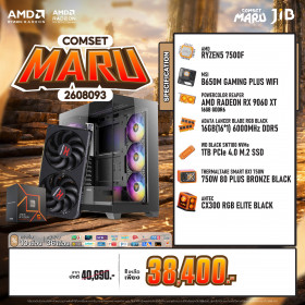 COMPUTER SET JIB MARU-2608093 RYZEN 5 7500F / RX9060XT 16GB / B650 / 16GB DDR5 / M.2 1TB