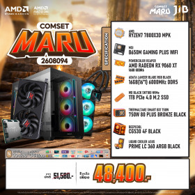 COMPUTER SET JIB MARU-2608094 RYZEN 7 7800X3D / RX9060XT 16GB / B650 / 16GB DDR5 / M.2 1TB