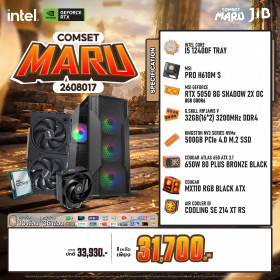 COMPUTER SET JIB MARU-2608017 I5-12400F / RTX5050 8GB / H610 / 32GB DDR4 / M.2 500GB