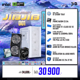 COMPUTER SET JIBJIB-001 I5-12400F / RTX5060TI 8GB / H610 / 16GB DDR4 / M.2 1TB