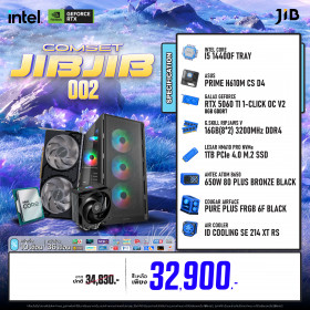 COMPUTER SET JIBJIB-002 I5-14400F / RTX5060TI 8GB / H610 / 16GB DDR4 / M.2 1TB