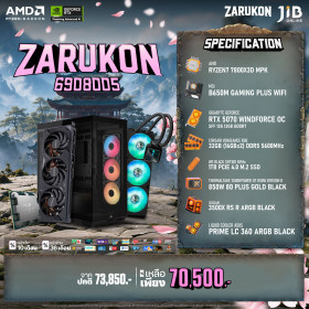 COMPUTER SET JIB ZARUKON-6908005 RYZEN7 7800X3D / RTX5070 12GB / B650 / 32GB DDR5 / M.2 1TB