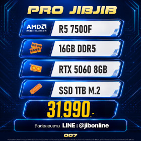 COMPUTER SET JIBJIB-007 RYZEN5 7500F / RTX5060 8GB / 16GB DDR5 / M.2 1TB