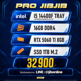 COMPUTER SET JIBJIB-002 I5-14400F / RTX5060TI 8GB / 16GB DDR4 / M.2 1TB