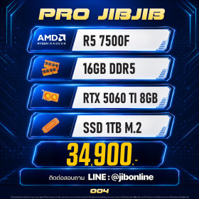 COMPUTER SET JIBJIB-004 RYZEN5 7500F / RTX5060TI 8GB / 16GB DDR5 / M.2 1TB