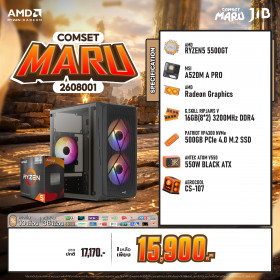 COMPUTER SET JIB MARU-2608001 RYZEN 5 5500GT / ON BOARD / A520 / 16GB DDR4 / M.2 500GB