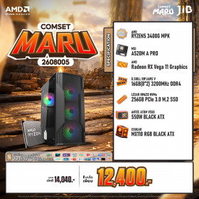 COMPUTER SET JIB MARU-2608005 RYZEN 5 3400G / ON BOARD / A520 / 16GB DDR4 / M.2 256GB