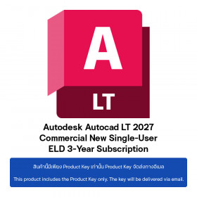 AUTOCAD (ออโตแคด) AUTODESK AUTOCAD LT 2027 COMMERCIAL NEW SINGLE-USER ELD 3-YEAR SUBSCRIPTION