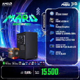 COMPUTER SET JIB MARU-2609001 RYZEN 5 5500GT / ON BOARD / A520 / 16GB DDR4 / M.2 500GB