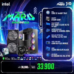 COMPUTER SET JIB MARU-2609003 I5-14400F / RTX5060 8GB / B760 / 16GB DDR4 / M.2 1TB