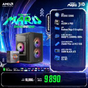 COMPUTER SET JIB MARU-2609006