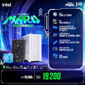 COMPUTER SET JIB MARU-2609008